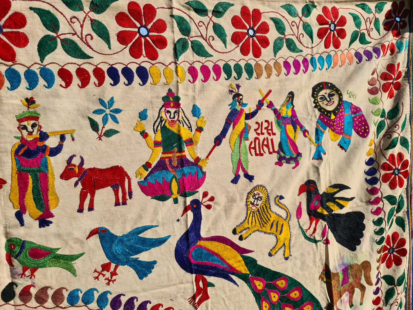Vintage door valance - colorful Toran - Indian window topper | authentic tribal door decor | boho wall tapestry - bohemian curtain - The Shanti Home