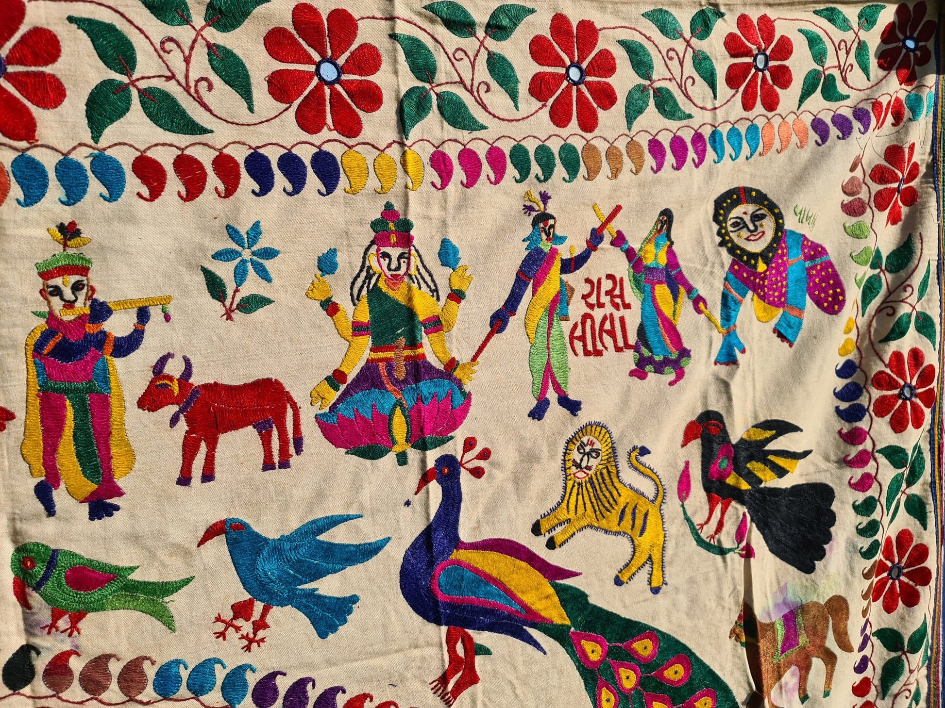 Vintage door valance - colorful Toran - Indian window topper | authentic tribal door decor | boho wall tapestry - bohemian curtain - The Shanti Home